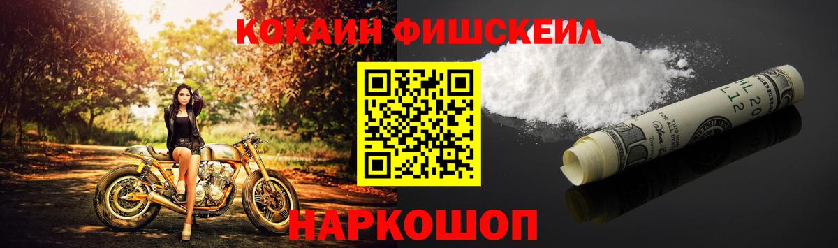 COCAIN Columbia  Вход с VPN  Советский  COCAIN Перу 