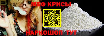 мефедрон Новодвинск