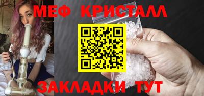 мефедрон Новодвинск