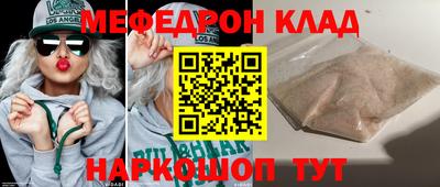 MDMA Premium VHQ Новокубанск