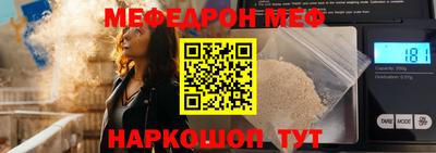 MDMA Premium VHQ Новокубанск