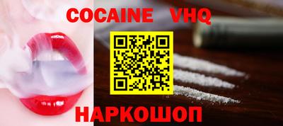 мефедрон Новодвинск