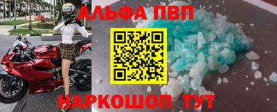 MDMA Premium VHQ Новокубанск