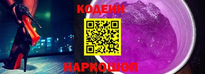 COCAINE Новозыбков