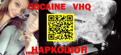 MDMA Premium VHQ Новокубанск