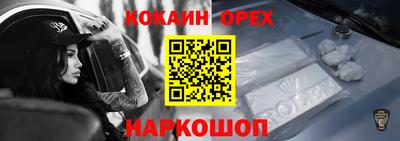 MDMA Premium VHQ Новокубанск