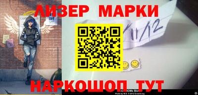 COCAINE Новозыбков