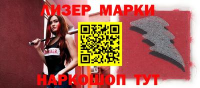 MDMA Premium VHQ Новокубанск
