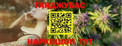 COCAINE Новозыбков