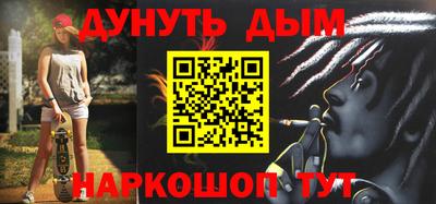 COCAINE Новозыбков