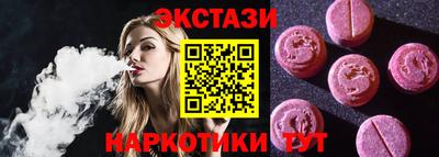 MDMA Premium VHQ Новокубанск