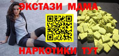 мефедрон Новодвинск