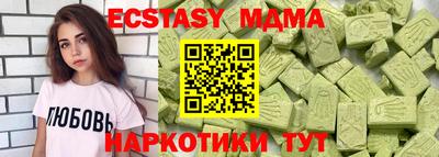 COCAINE Новозыбков