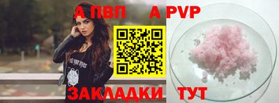 COCAINE Новозыбков