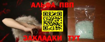 мефедрон Новодвинск