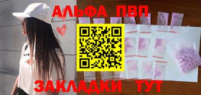 MDMA Premium VHQ Новокубанск