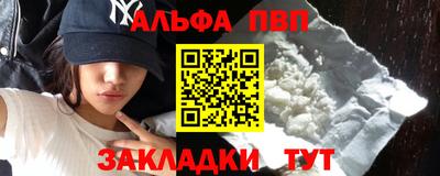 мефедрон Новодвинск