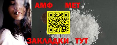 COCAINE Новозыбков