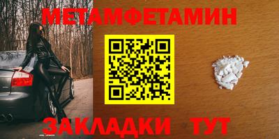 мефедрон Новодвинск