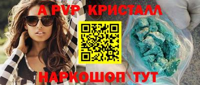 мефедрон Новодвинск