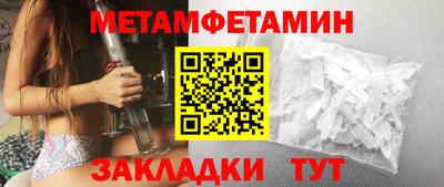 мефедрон Новодвинск