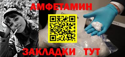 COCAINE Новозыбков