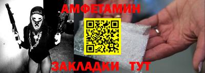 MDMA Premium VHQ Новокубанск