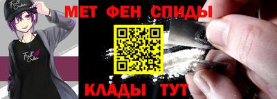 мефедрон Новодвинск