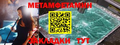 мефедрон Новодвинск