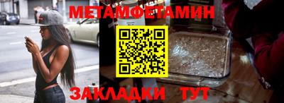 COCAINE Новозыбков