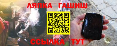 COCAINE Новозыбков