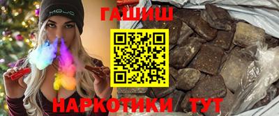 мефедрон Новодвинск