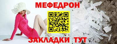 MDMA Premium VHQ Новокубанск