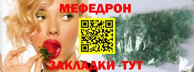 COCAINE Новозыбков