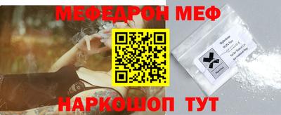 MDMA Premium VHQ Новокубанск
