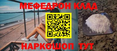 MDMA Premium VHQ Новокубанск