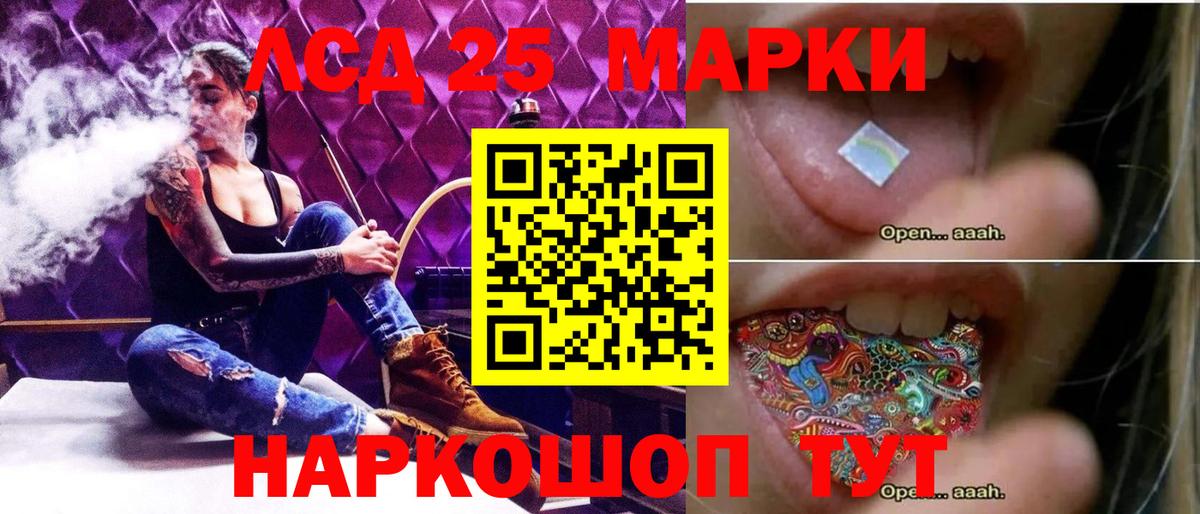 ЛСД экстази ecstasy  Лсд 25 экстази ecstasy  Советский  Вход с VPN 