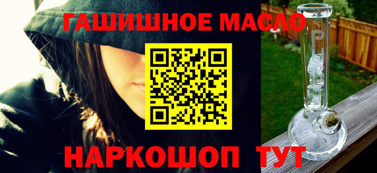 Дистиллят ТГК жижа  Вход с VPN  Советский  ТГК вейп 