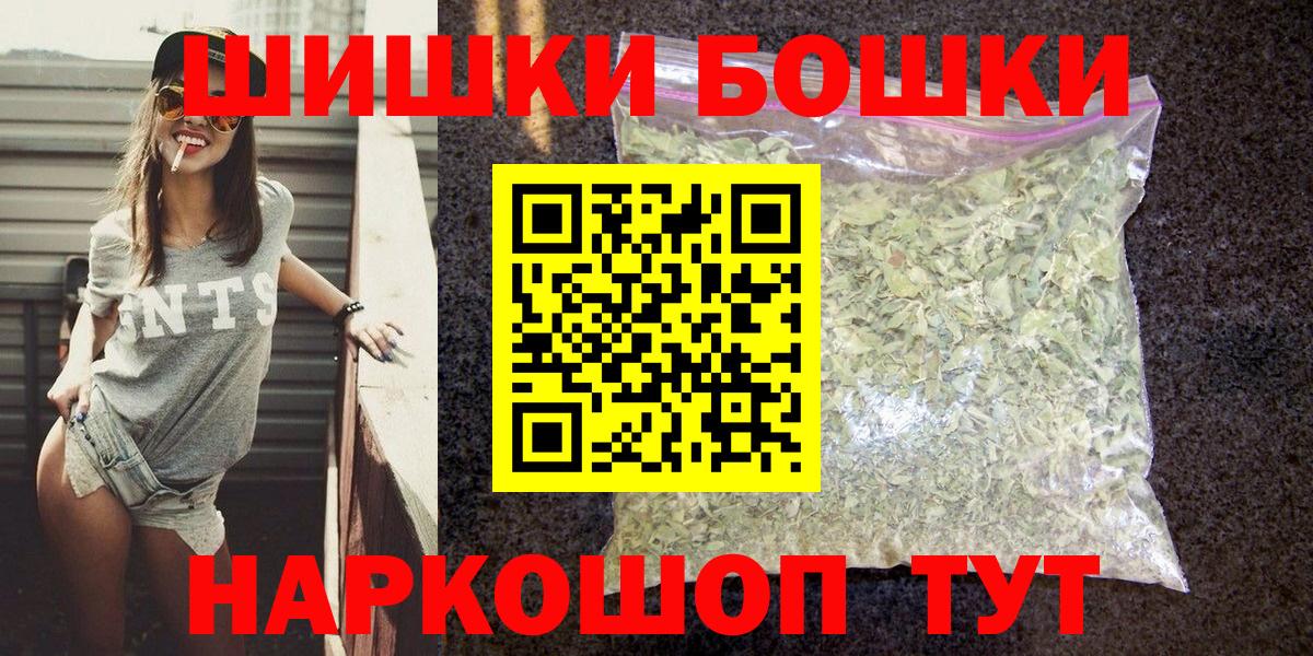 Шишки марихуана VHQ Советский
